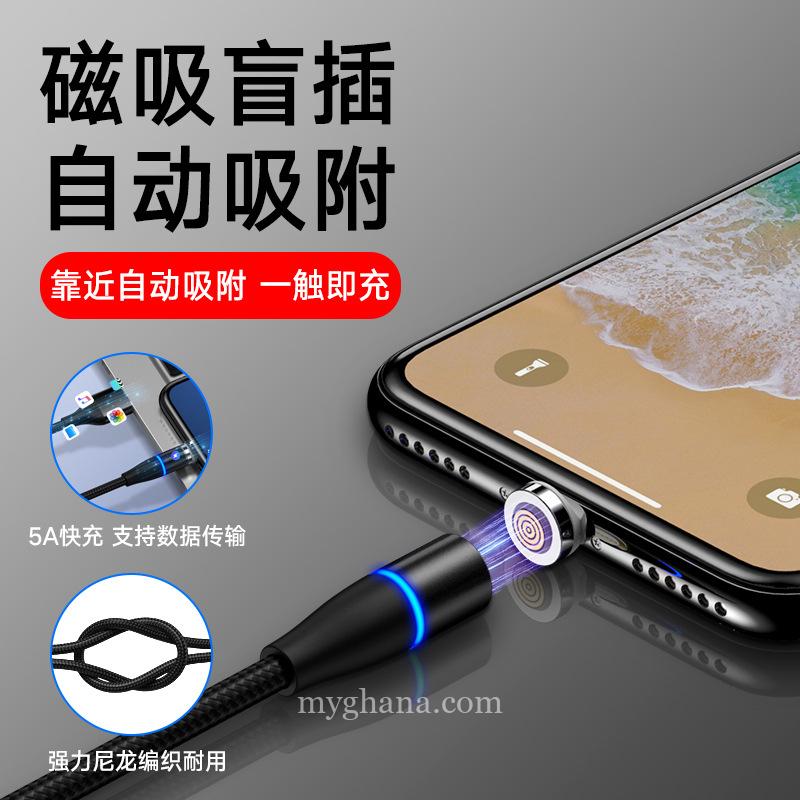 Magnetic USB Charging Cable