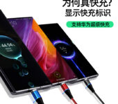 Magnetic USB Charging Cable