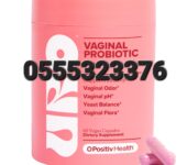 URO Vaginal Probiotics