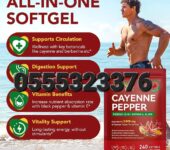Solo Tree Cayenne Pepper 12-in-1 Botanical Blend