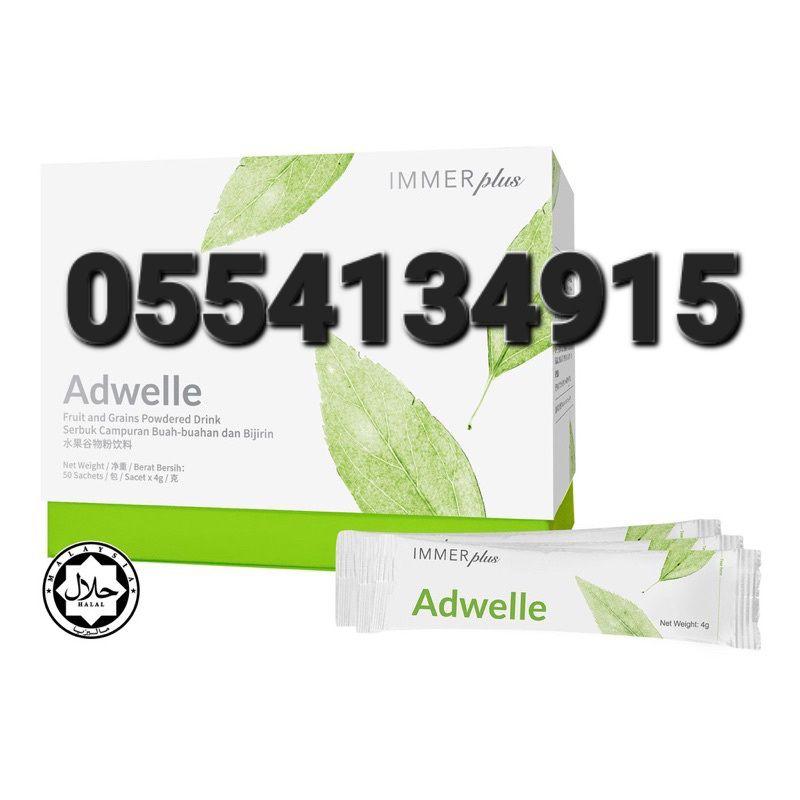 IMMERplus Adwelle