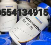 Nutricost Astaxanthin 12mg 60 Softgels
