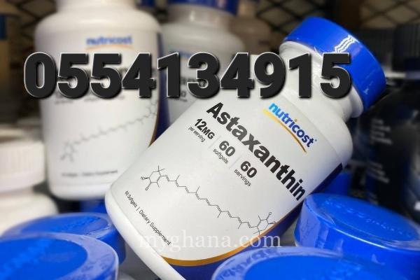 Nutricost Astaxanthin 12mg 60 Softgels