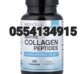 NeoCell Marine Collagen Peptides + Hyaluronic Acid, 120 Capsules
