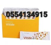 ImmerPlus Vitide
