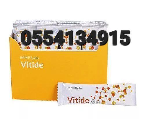 ImmerPlus Vitide