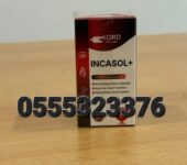 Incasol Blood Pressure Supplement