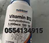 Nutricost Vitamin B12 (Methylcobalamin) 5000mcg