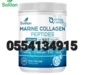 NATURE TARGET Marine Collagen Peptides Powder – Type I III Collagen with Pr