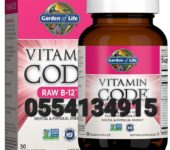 Garden of Life Vitamin Code Raw B-12