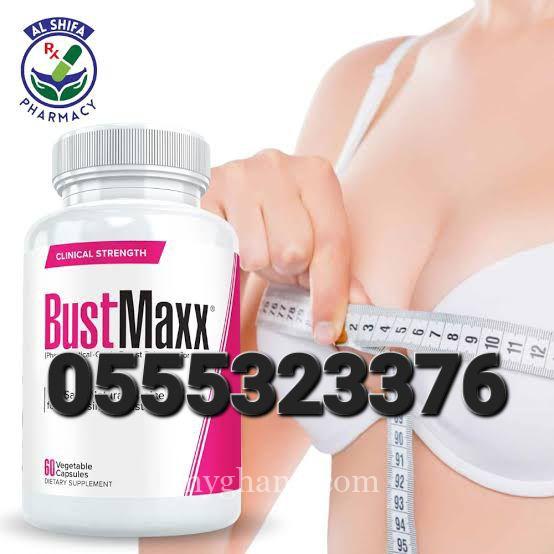 BustMaxx Natural Breast Enhancement and Enlargement Capsules