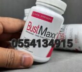 BustMaxx Natural Breast Enhancement and Enlargement Capsules