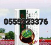 Green World Breast Care Tea