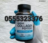 NeoCell Marine Collagen Peptides + Hyaluronic Acid, 120 Capsules
