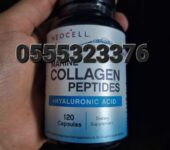 NeoCell Marine Collagen Peptides + Hyaluronic Acid, 120 Capsules