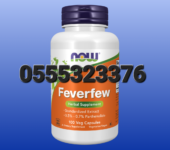 NOW Foods Feverfew Veg Capsules