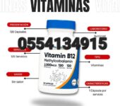 Nutricost Vitamin B12 (Methylcobalamin) 5000mcg