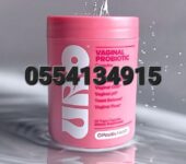 URO Vaginal Probiotics
