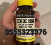 Mason Natural Berberine Ceylon Cinnamon Complex