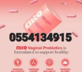 URO Vaginal Probiotics
