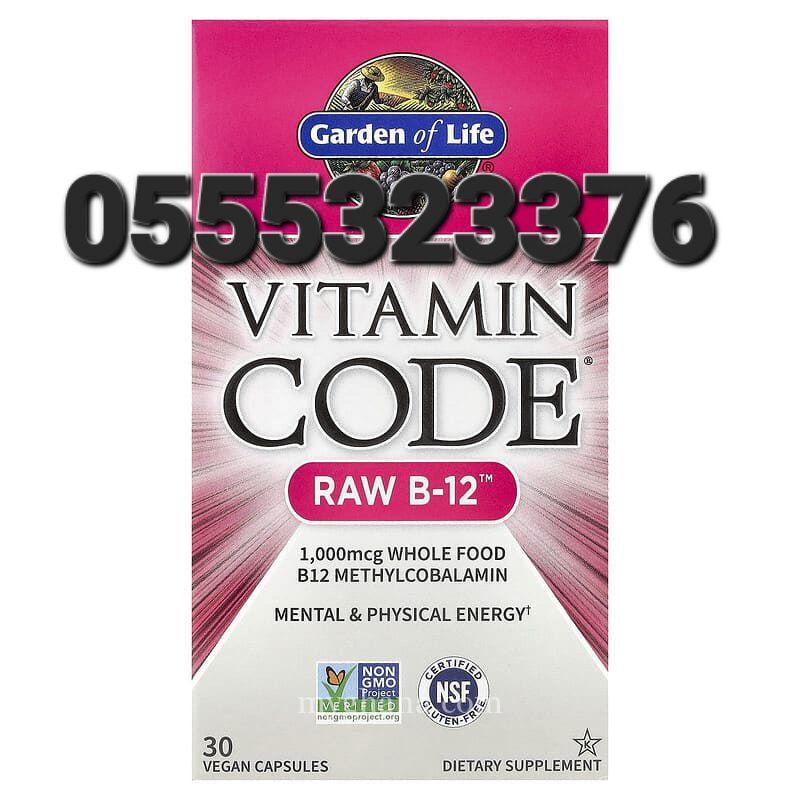 Garden of Life Vitamin Code Raw B-12