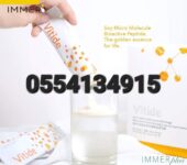 ImmerPlus Vitide