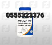 Nutricost Vitamin B12 (Methylcobalamin) 5000mcg