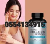 NeoCell Marine Collagen Peptides + Hyaluronic Acid, 120 Capsules