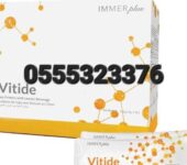 ImmerPlus Vitide