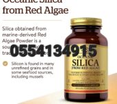 Solgar Oceanic Silica from Red Algae Ghana