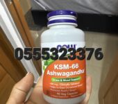 Now KSM-66 Ashwagandha