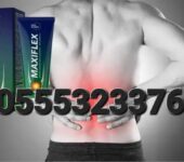 Maxiflex Ointment