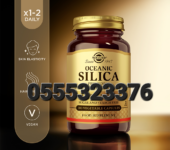 Solgar Oceanic Silica from Red Algae Ghana