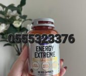 Now Sports Energy Extreme 90 Veg Capsules