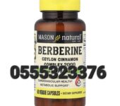 Mason Natural Berberine Ceylon Cinnamon Complex