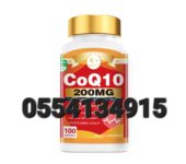 Duozi CoQ10 200mg Energy Support Formula With PQQ