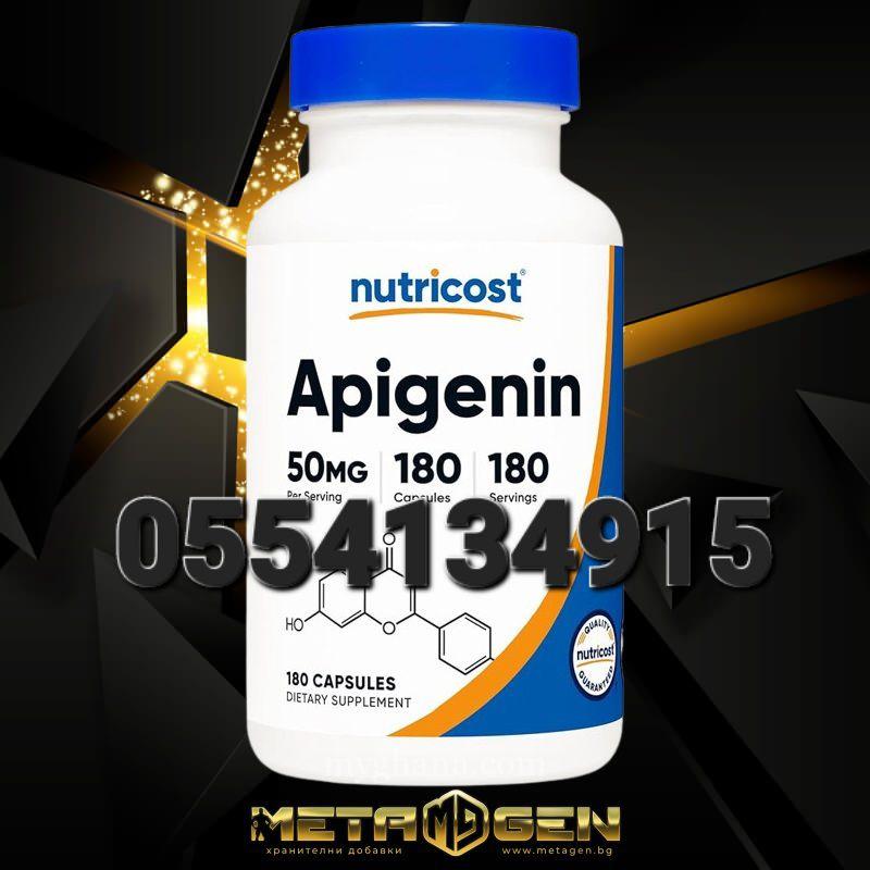 Nutricost Apigenin 50mg 180 Capsules Ghana