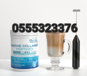 NATURE TARGET Marine Collagen Peptides Powder – Type I III Collagen with Pr