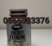 Now Sports Energy Extreme 90 Veg Capsules