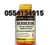 Mason Natural Berberine Ceylon Cinnamon Complex