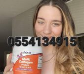 Now Foods Multi Collagen Protein Types I, II & III Powder