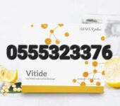 ImmerPlus Vitide