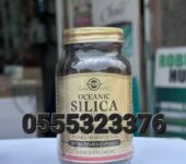 Solgar Oceanic Silica from Red Algae Ghana