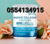 NATURE TARGET Marine Collagen Peptides Powder – Type I III Collagen with Pr