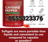 Solo Tree Cayenne Pepper 12-in-1 Botanical Blend