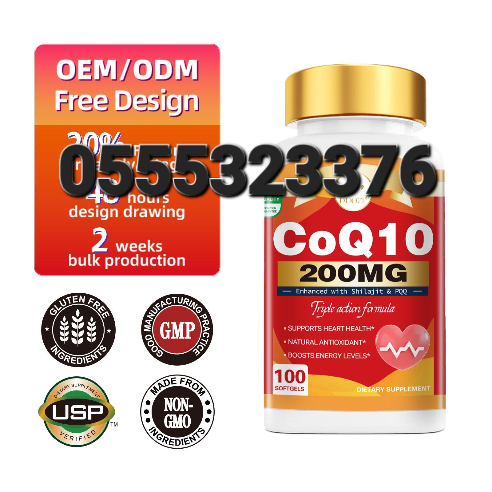 Duozi CoQ10 200mg Energy Support Formula With PQQ