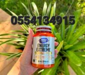 Now Sports Energy Extreme 90 Veg Capsules