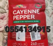 Solo Tree Cayenne Pepper 12-in-1 Botanical Blend