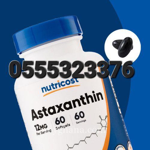 Nutricost Astaxanthin 12mg 60 Softgels