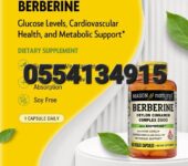 Mason Natural Berberine Ceylon Cinnamon Complex